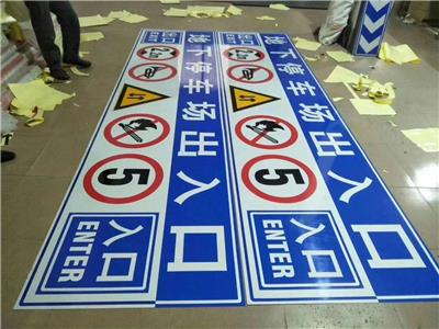滄州標志標牌 交通指示標識牌
