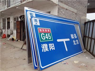 济南道路指示牌 道路施工交通指示牌