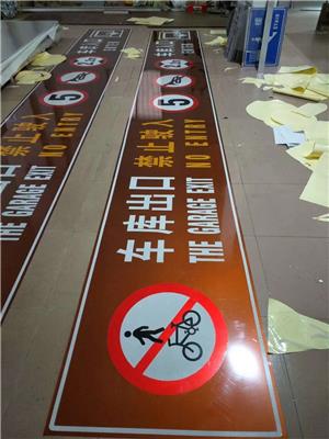 荆州地下停车场指示牌 停车场设施安装