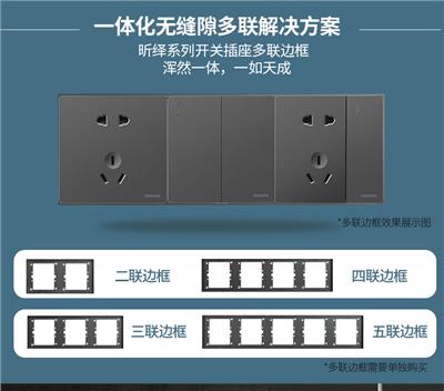 宜春飞利浦开关插座 宜春飞利浦开关代理商