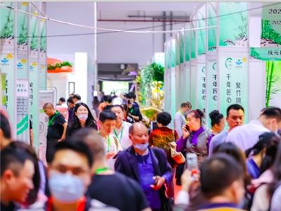 竹博会-2023*五届中国上海国际竹产业博览会