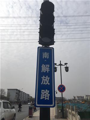 台州小区道路指示牌