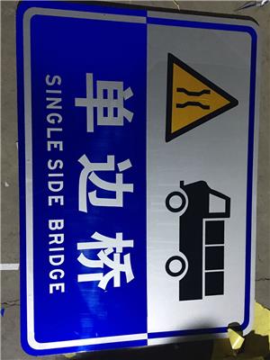 朔州道路交通标志牌