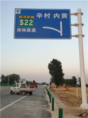 济宁小区道路指示牌 道路施工交通指示牌