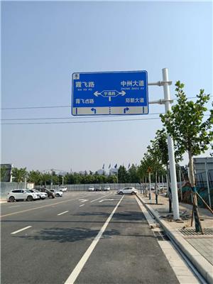 濮阳交通标志牌 路标指示牌