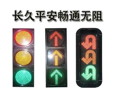 交通信号灯的控制 智能交通信号灯