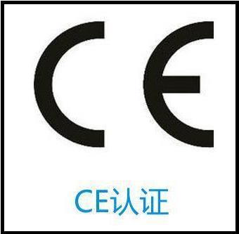 福州护眼仪CE认证 方便快捷