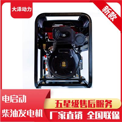 TO7600ET6KW小型柴油发电机