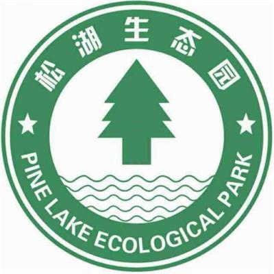 東莞市松湖生態農業有限公司
