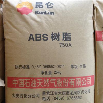 ABS树脂大庆石化0215A用途