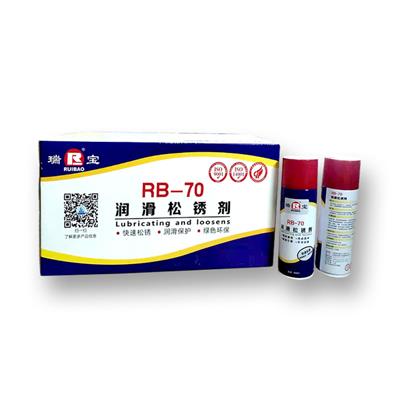 安全环保 西安RB-70润滑松锈剂 江西瑞思博新材料有限公司