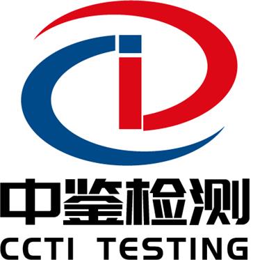 泰州UL测试报告审核标准 安全质量检测