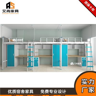 学生公寓床生产厂家-双层公寓床-汕头 茂名 湛江
