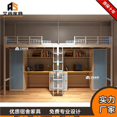 宿舍高低床-学生公寓床厂家-售卖 带衣柜 带书桌