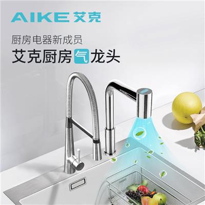 艾克厨房吹干机、家用干手器、水果吹干器AK7171