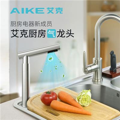 艾克家用吹干器、厨房干手器、水果吹干机AK7172