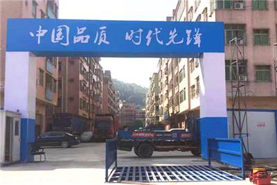 柳州融安重型洗轮机生产厂家