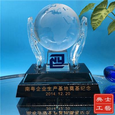 黄南企业生产基地奠基仪式礼品定制、投产二十*典纪念水晶摆件定做厂家