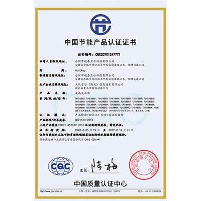 深圳台式电脑CCC认证机构 操作便捷
