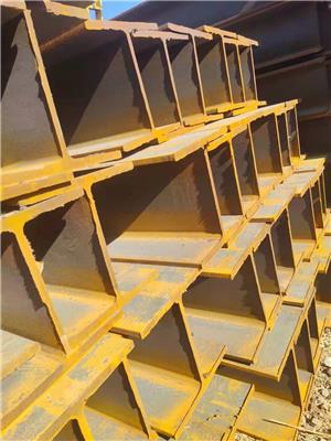 工字钢生产厂家 本地H型钢生产厂家 安全可靠