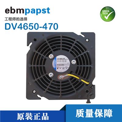 DV4650-470 德國全新**ebmpapst 機柜散熱風扇 230V 19W