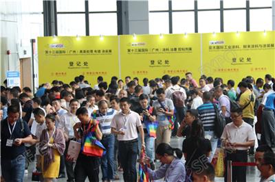 广州国际表面处理 电镀 涂装 展览会