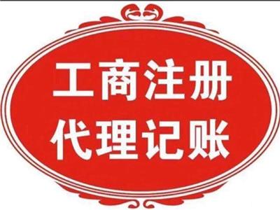 天津河西区注册科技公司政策
