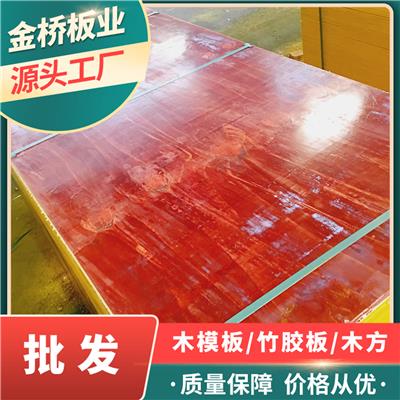 湖南湘潭木模板省厂家建筑模板供应商选湖南金桥板业