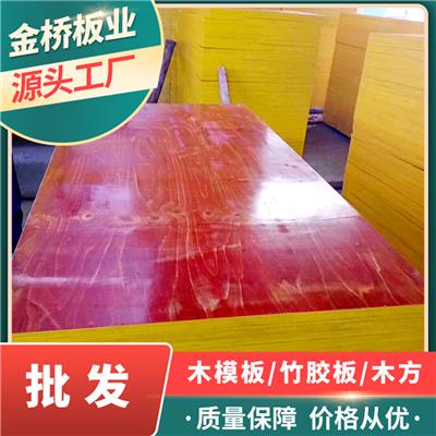 广东湛江建筑木模板供应商-金桥板业 物美价优