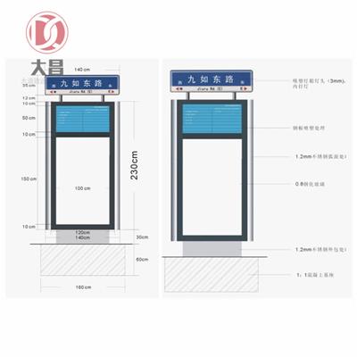 常州交通指路牌 安装指路牌