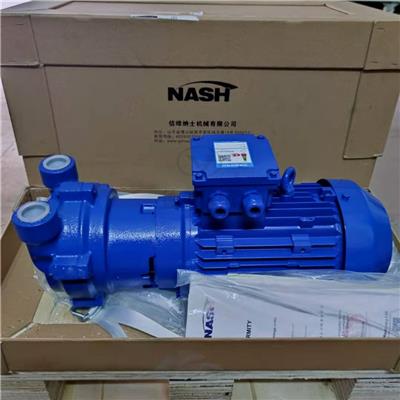 医疗真空泵NASH泵2BV2071-ONC03-7P配集污罐，除菌过滤器