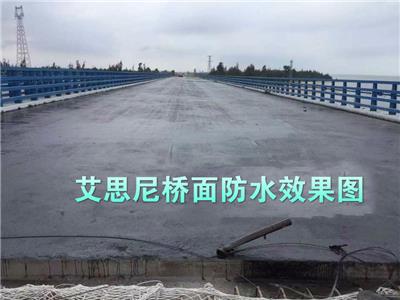 郑州AE-2-5水性沥青基桥面防水涂料批发 混凝土桥面防水层