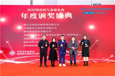 *八届微商展会 2021上海微商博览会 效果