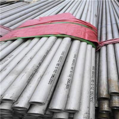 合肥2507不锈钢管 不锈钢管材 品质可靠