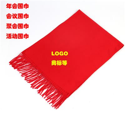 新余红围巾订购-年会红围巾