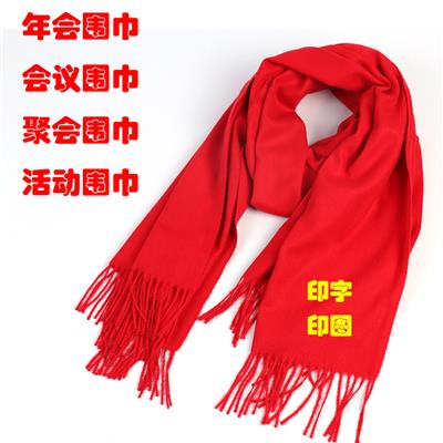 济南红围巾印logo印字