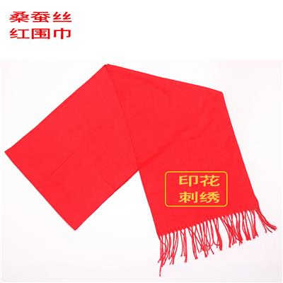 甘孜年会红围巾定制-祭祖围巾