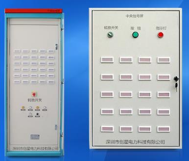 直流屏电源系统柜 直流电源柜生产厂家 高频直流操作系统