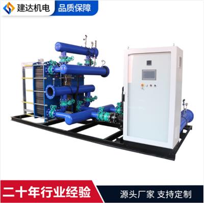 北京 空调采暖用板式换热机组 汽水换热机组