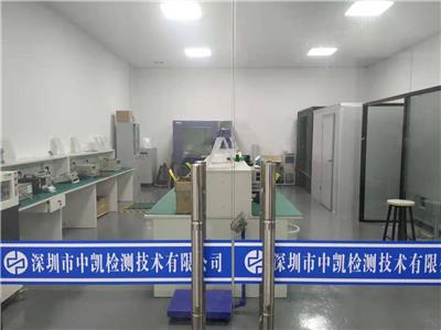 杭州|智能饮水机水泵FCC认证流程