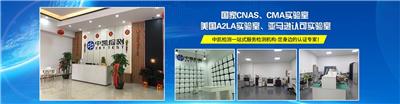 广州|固定式蒸发器CE认证实验室