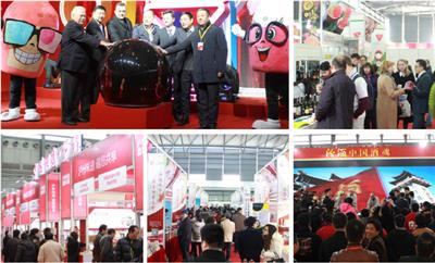 2021*七届中国餐饮工业博览会