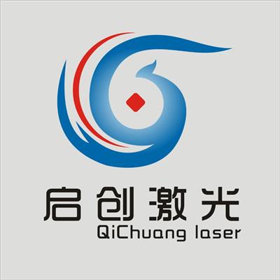 武汉启创未来激光设备制造有限公司