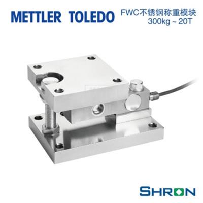 称重模块传感器 南京世伦工业设备有限公司 MTB波纹管传感器