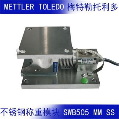 抚顺托利多称重模块 南京世伦工业设备有限公司 MTB波纹管传感器