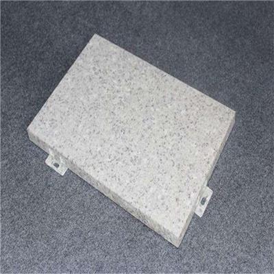 库尔勒石纹铝单板生产