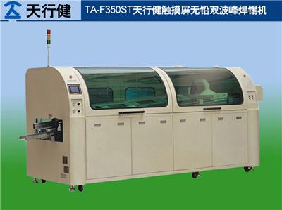 深圳波峰焊机节能环保的焊接设备波峰焊机专业生产厂家