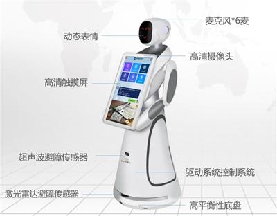 山东科技馆讲解机器人介绍 人脸识别 欢迎咨询