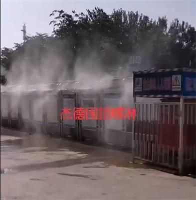 广州市围挡降尘厂家-效果看得见有**