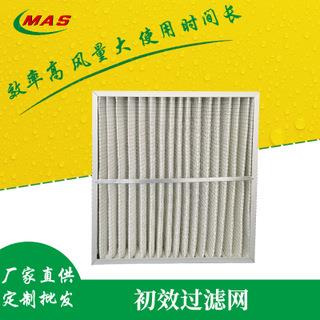 天津生产板式折叠过滤器优惠 上海美爱森净化科技有限公司